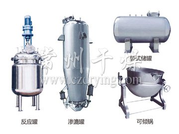 不銹鋼貯罐、配制罐